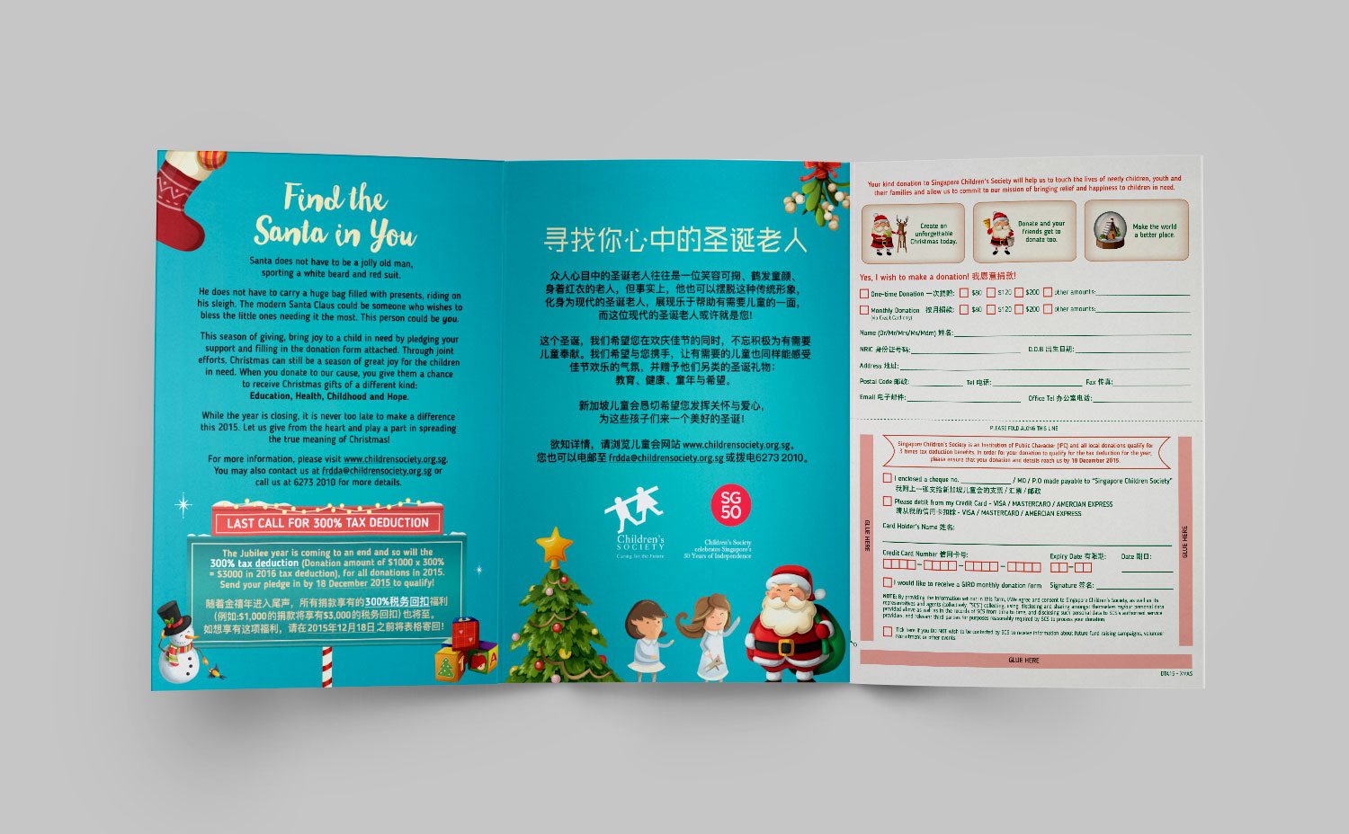 Singapore Children Society Print Brochure Christmas