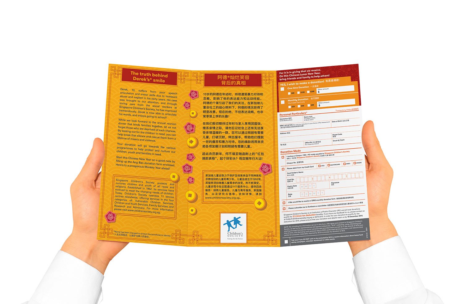 Singapore Children Society Print Brochure Chinese New Year