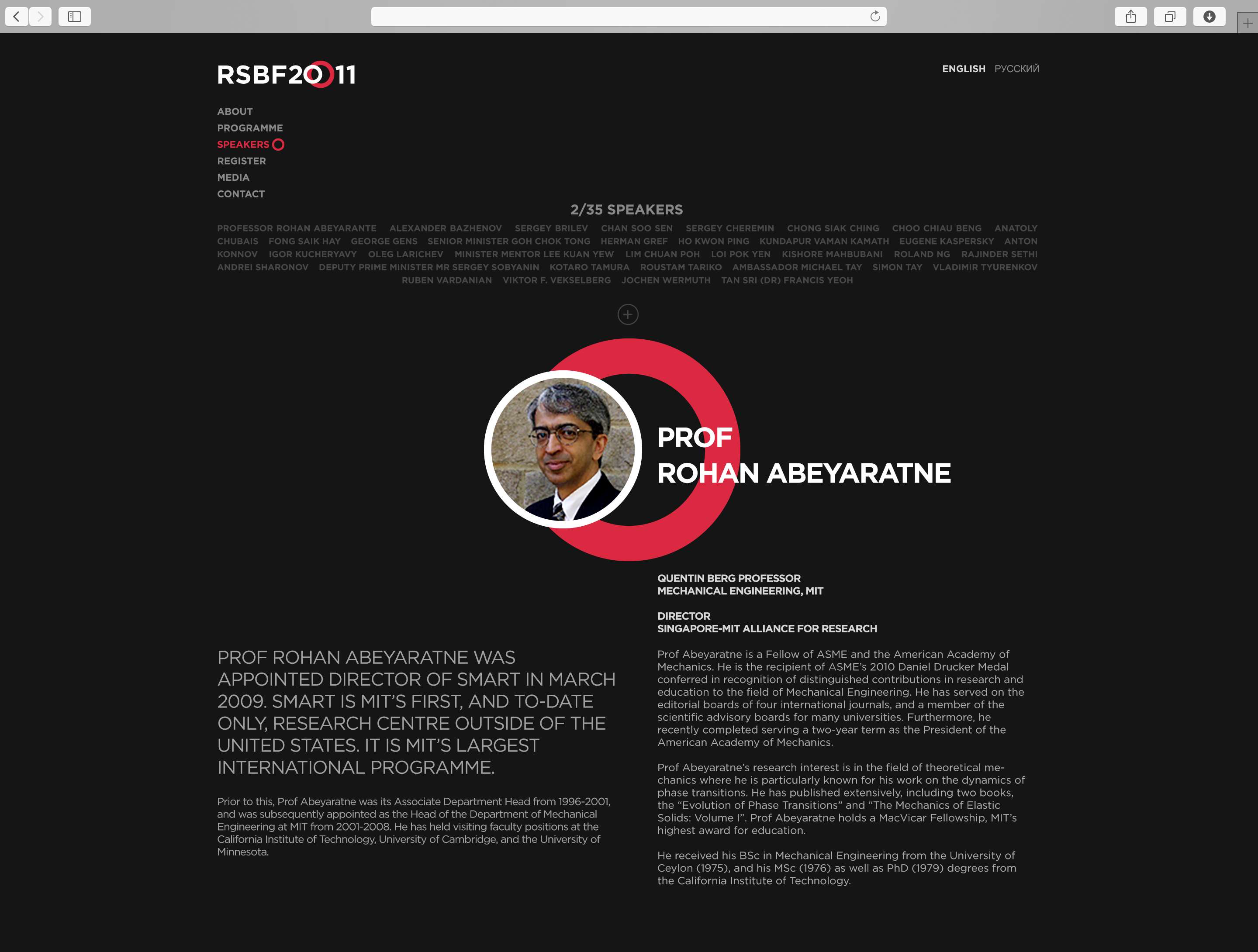 Russian Singapore Business Forum 2011 Website