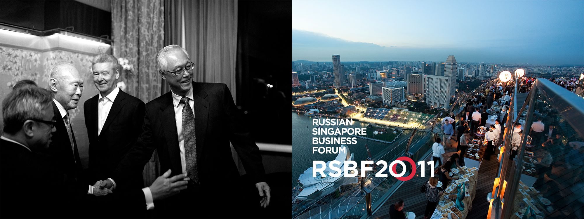 Russian Singapore Business Forum 2011 Website